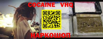 синтетический гашиш Гагарин