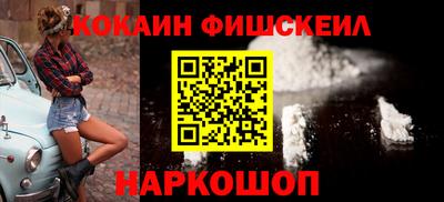 гашишное масло Гай