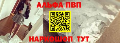 синтетический гашиш Гагарин