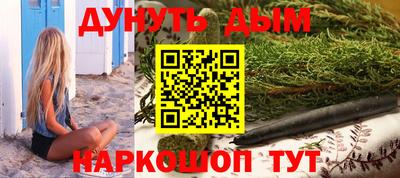 синтетический гашиш Гагарин