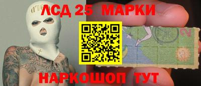 соль ск Гатчина