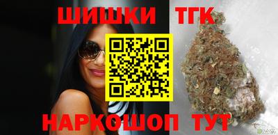 синтетический гашиш Гагарин