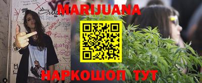 гашишное масло Гай