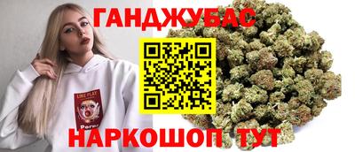 гашишное масло Гай