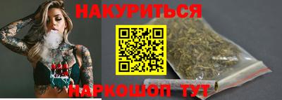 синтетический гашиш Гагарин