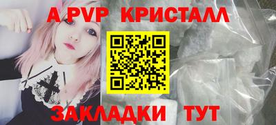 соль ск Гатчина