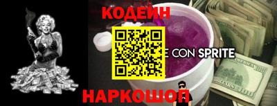 соль ск Гатчина