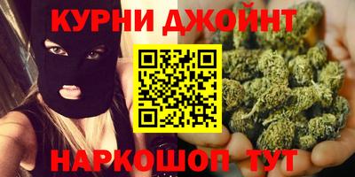 гашишное масло Гай