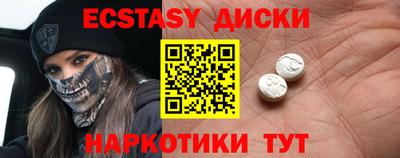 синтетический гашиш Гагарин