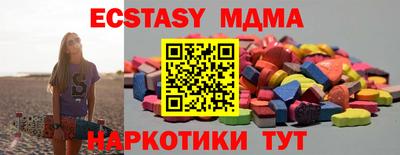 гашишное масло Гай
