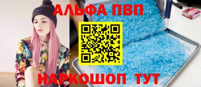 синтетический гашиш Гагарин