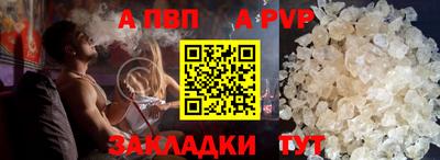 синтетический гашиш Гагарин