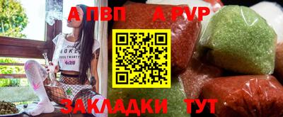 соль ск Гатчина