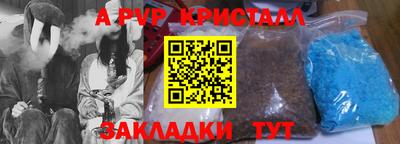 синтетический гашиш Гагарин