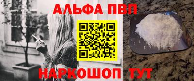синтетический гашиш Гагарин