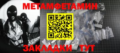 соль ск Гатчина