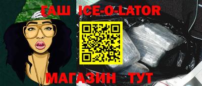 синтетический гашиш Гагарин
