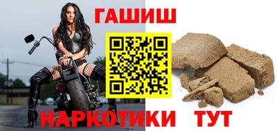 синтетический гашиш Гагарин