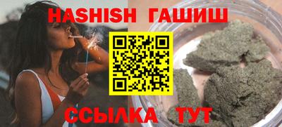соль ск Гатчина