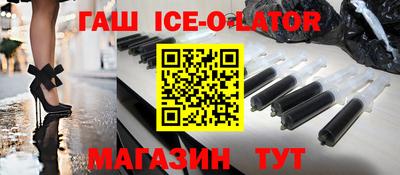 соль ск Гатчина
