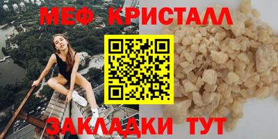 соль ск Гатчина