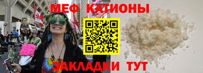 синтетический гашиш Гагарин