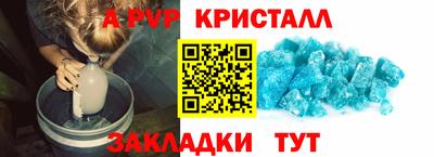 синтетический гашиш Гагарин