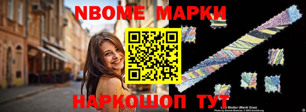 ЛСД экстази ecstasy Миасс