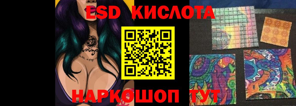 ЛСД экстази ecstasy  Лсд 25 экстази  кракен ТОР  Миасс  Вход с VPN  ЛСД экстази ecstasy 