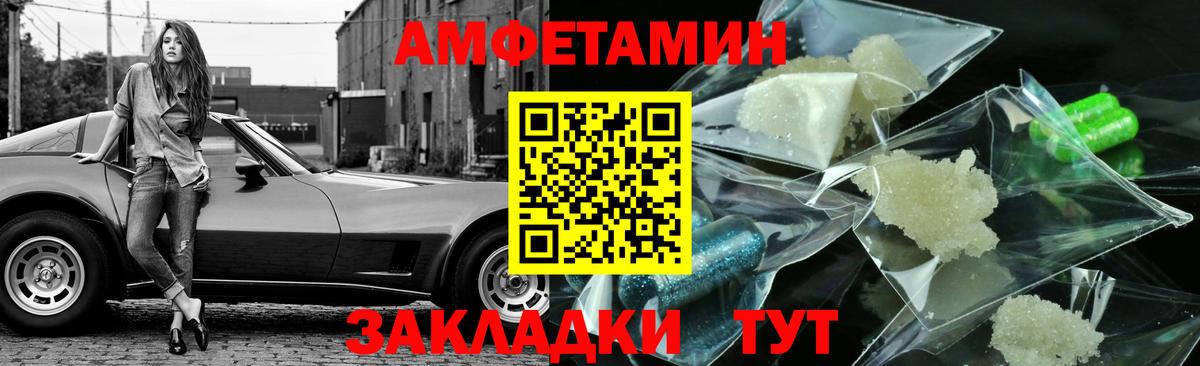 Метамфетамин кристалл  Вход с VPN  Миасс  Метамфетамин кристалл 