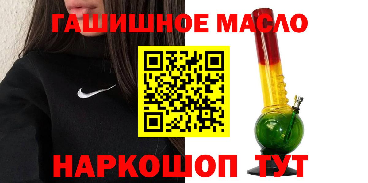 ТГК Wax Миасс